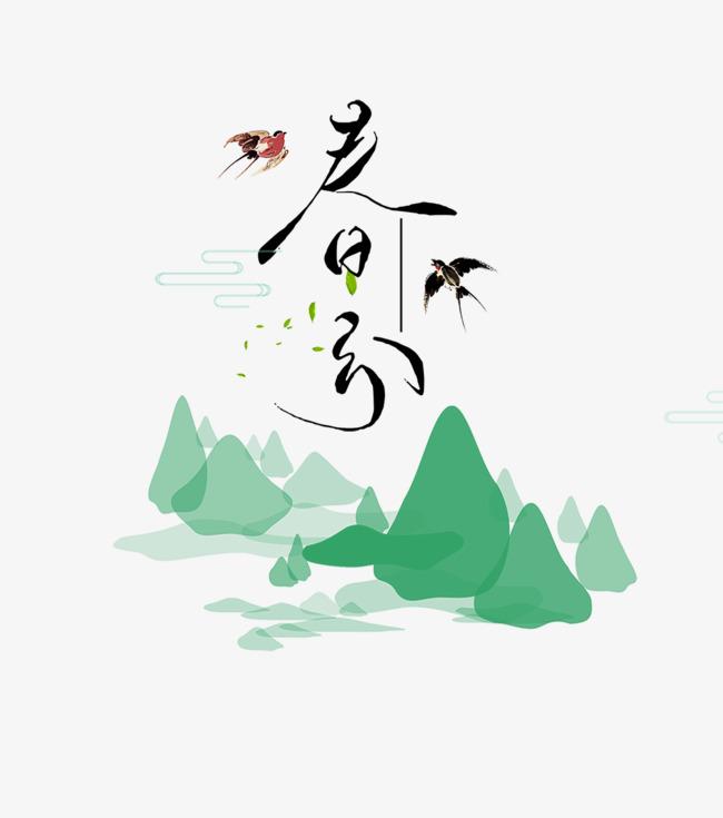 春暖花開，3寸轉(zhuǎn)6寸氣脹軸廠愿您不負好時光