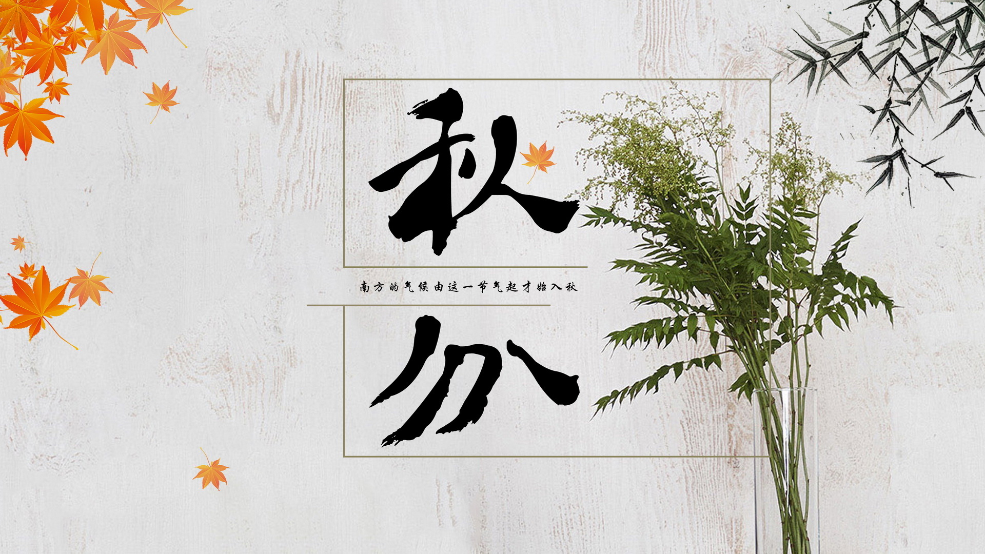 氣脹軸糾偏系統廠家秋風來,收獲至！