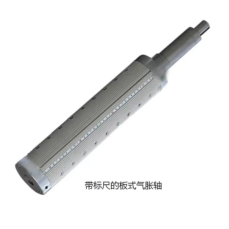 帶標尺的板式氣脹軸的結(jié)構(gòu)特點你知道多少?